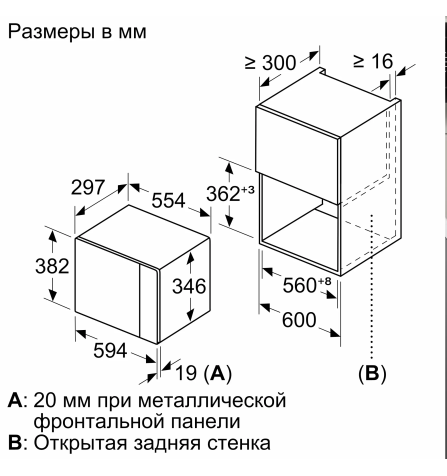 Встраиваемая микроволновая печь Bosch BFL524MB2