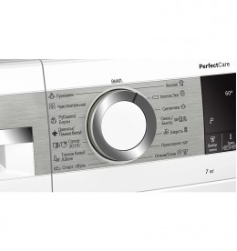 Узкая стиральная машина 7 кг 1200 об/мин Bosch WHA222XMOE